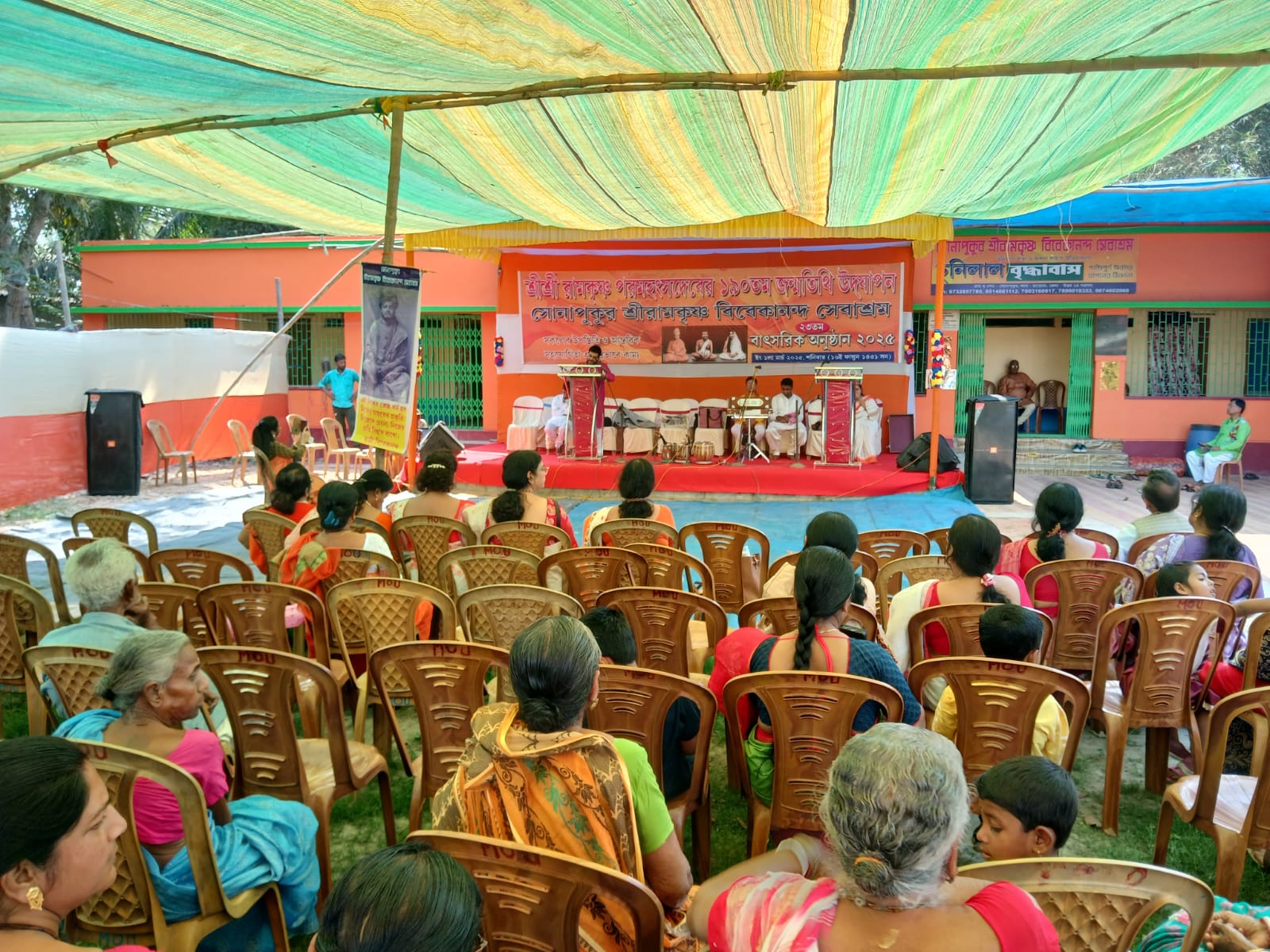 Sonapukur child education